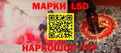 прущий лед Новозыбков