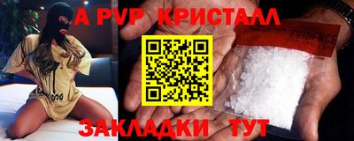 прущий лед Новозыбков