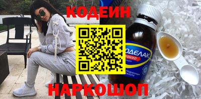 винт Новодвинск