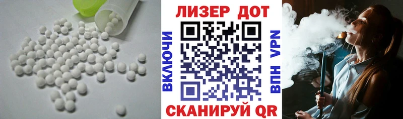 ЛСД экстази кислота  Новокузнецк 
