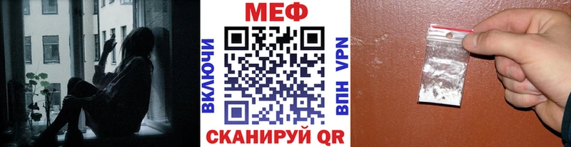 купить наркоту  Новокузнецк  Меф мяу мяу 