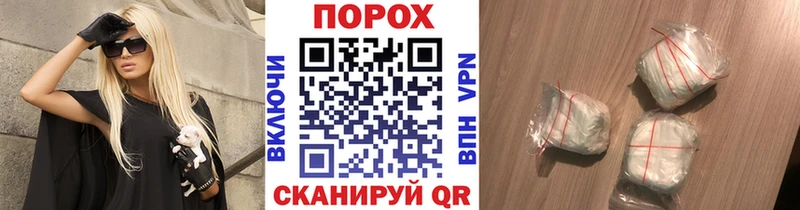 МЕТАМФЕТАМИН Methamphetamine Новокузнецк