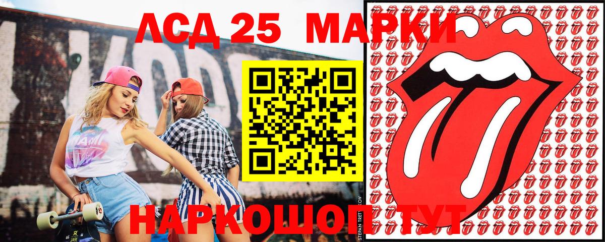 Новокузнецк  Марки NBOMe 1,8мг  Марки NBOMe 1,8мг  Вход с VPN 