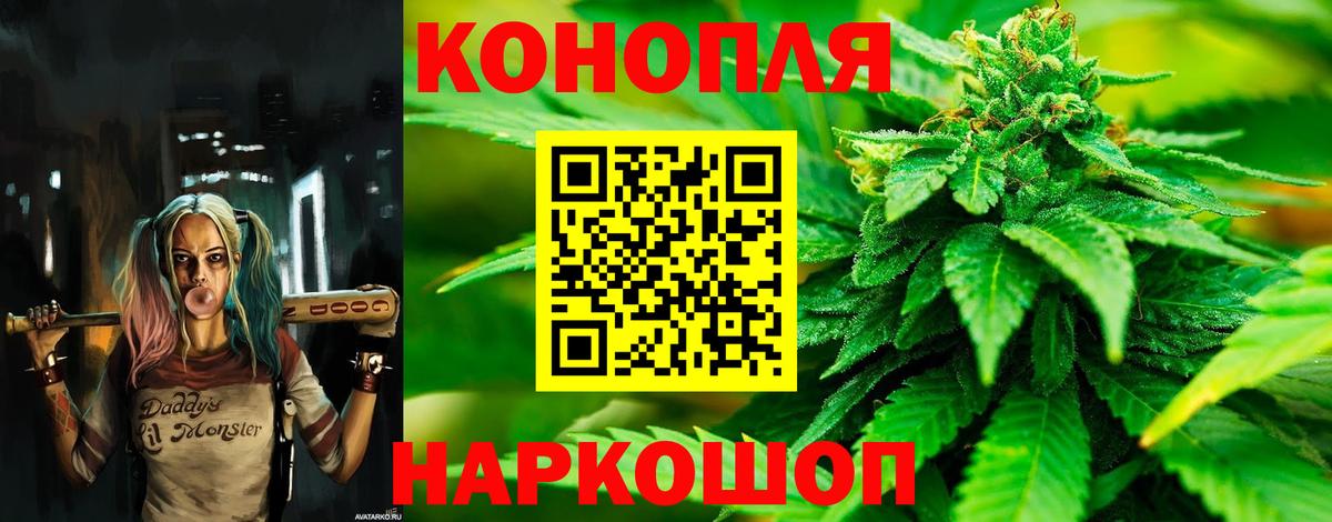 Канабис сатива  Вход с VPN  Новокузнецк  МАРИХУАНА конопля 